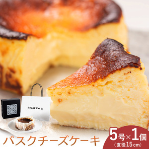 GOZOのバスク チーズケーキ 15cm ドン・バロン スイーツ 北海道