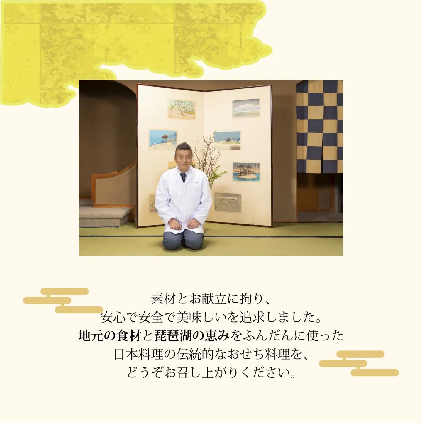 おせち料理【伝承 二段重】３人前 [F007] | 2026年12月31日お届け おせち