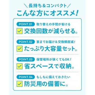 ふるさと納税 関市 リサイクル美緑50W ダブル トイレットペーパー 日用品 備蓄 防災 1.6倍巻 長持ち 再生紙 |  | 02