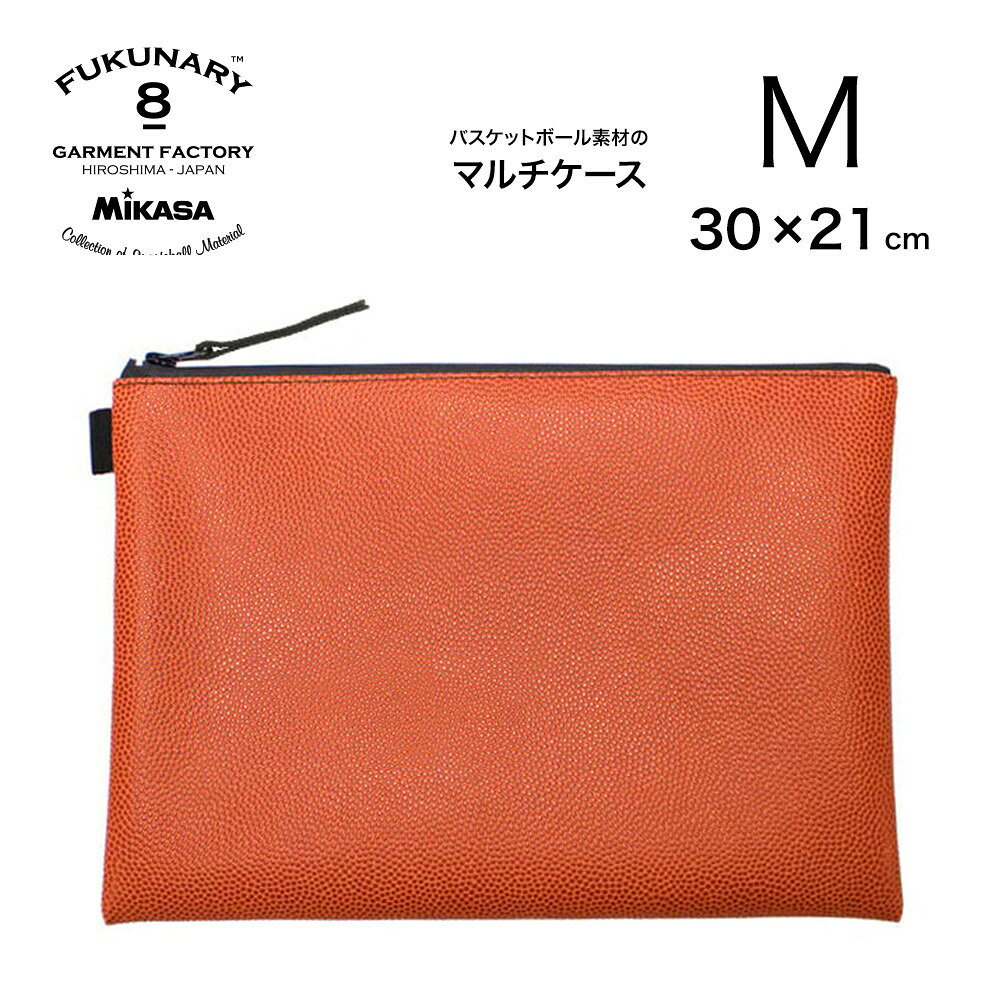【ふるさと納税】FUKUNARY マルチケース M タブレット バッグインバッグ 旅行 出張 出勤 おしゃれ バスケットボール ミカサ ブラウン フクナリー M027M