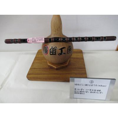 ふるさと納税 東秩父村 横笛　唄用(ドレミ調)6号7穴(48cm) |  | 01