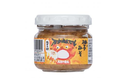 [馬路村ちょこっと応援セット] ポン酢 柚子 ぽん酢 ゆずポ
