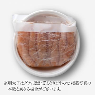 ふるさと納税 新宮町 【やまや】美味辛子明太子(300グラム)【辛子明太子】.AC232 |  | 02