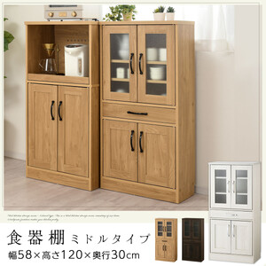 【完成品でお届け】キッチン収納〔食器棚・ミドルタイプ〕（ホワイト）食器棚 引き出し コンパクト 一人暮らし キッチンボード キッチン収納 スリム キッチン棚収納 木製 カップボード おしゃれ 約 幅5