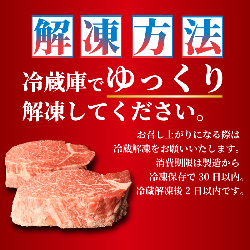 ヒレ肉 ヒレ ステーキ 200g フィレ 牛肉 和牛 新発田牛 赤身 焼肉 ふるさと納税 和牛 BBQ キャンプ 特選 贅沢 厳選和牛 ブランド牛 ギフト 贈答 新潟 新潟県 新潟産 新発田 新発田市