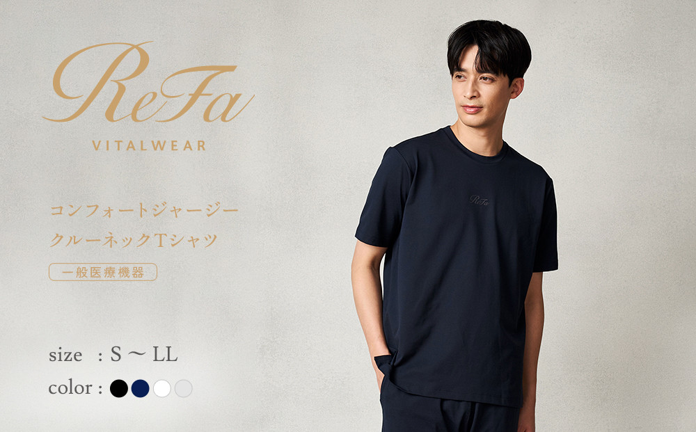 【ネイビー Mサイズ】リファ バイタルテック コンフォートジャージー クルーネックTシャツ