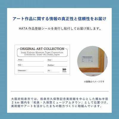 ふるさと納税 和泉市 小宮さえこ童画-題名-『KINCHAKU』額付/小さなあの子シリーズのアート作品/ハガキサイズ |  | 03