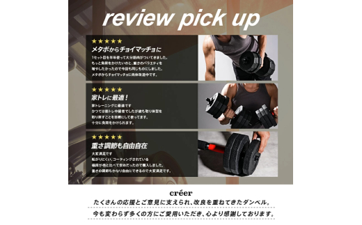 ダンベル バーベル 2WAY 〈10kg×2個セット〉 〈ライズクリエイション atRise〉 可変式ダンベル 筋トレ バーベル ダイエット 奈良県 奈良市 奈良 13-028