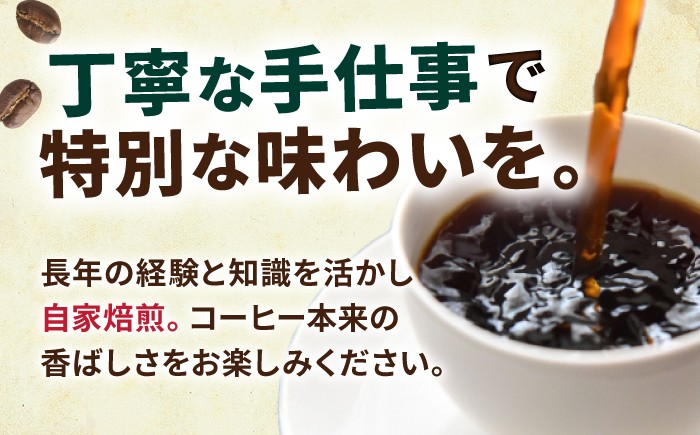 コーヒー 豆セット