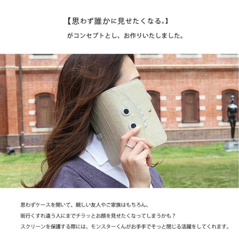 【 クロコ型モンスタースマホ / 全14色 】 Mサイズ 思わず誰かに見せたくなるモンスタースマホケース【 iphone / android 】 iPhone15 カバー 型押し ホール加工可