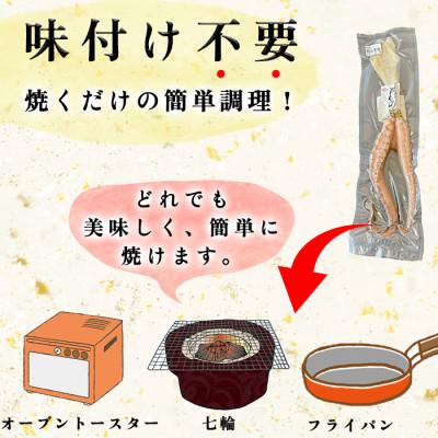 ふるさと納税 南知多町 【南知多の漁師町から直送】天然真蛸の天日干し 300g(酒の肴・タコ飯最適)(無添加) |  | 03