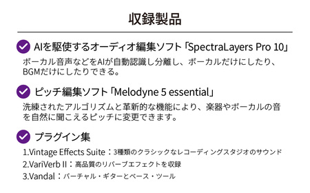 音声編集ソフト SOUND FORGE Pro 18 Suite カード版 | パソコンソフト