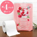 花束2倍巻き12Rトイレットペーパーダブル再生紙50m　エコ　　省スペース