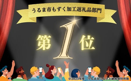 新鮮早摘みもずくたっぷり食べるスープ(2箱)【勝連漁業協同組合】