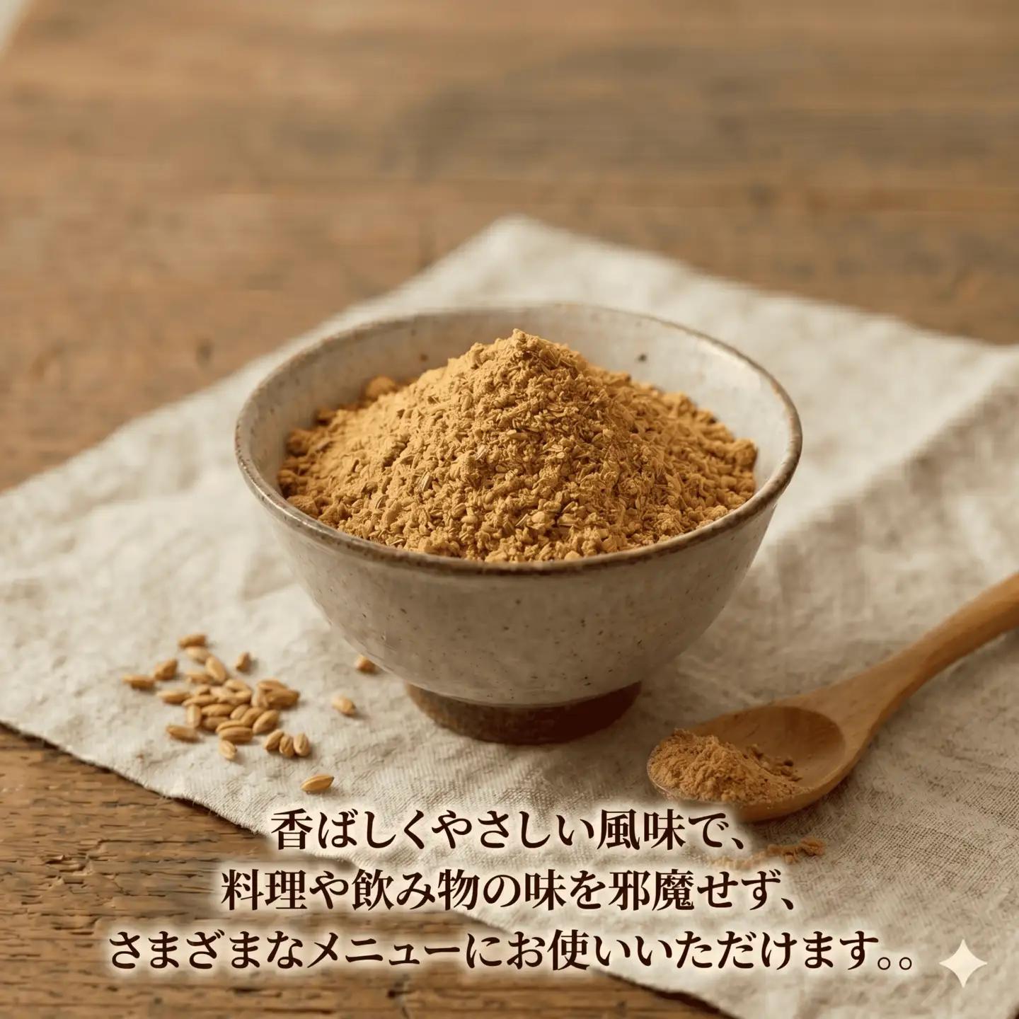 焙煎 米ぬか ソルト 40g × 3瓶 塩 国産 保存料不使用 【 米ぬか 】