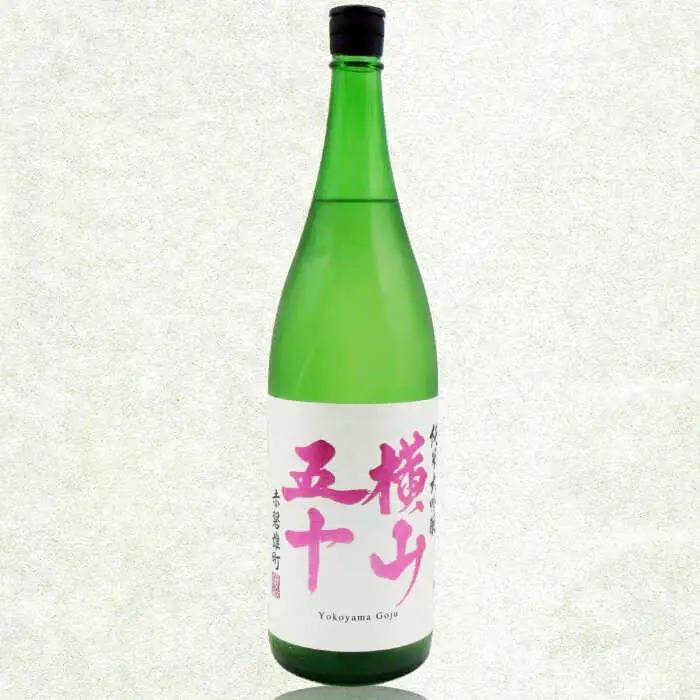横山五十 赤磐雄町火入れ 15度 1800ml [JDB388] 日本酒 純米大吟醸
