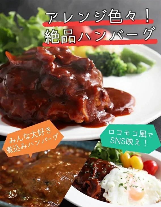 【定期便12回】佐賀牛入りハンバーグ 10個：C178-003_イメージ4
