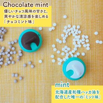 カーリングストーンケース付きメンタブセット ( お菓子 デザート メンソール ミント チョコ チョコミント ハッカ タブレット ロコソラーレ カーリング )【007-0021】