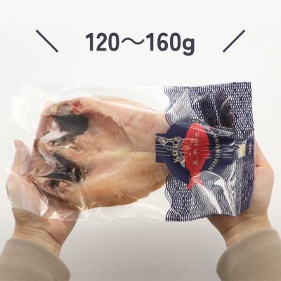 ふるさと納税 浜田市 のどぐろ一夜干し個包装2〜3枚「中型サイズ120〜200gサイズ」 |  | 02