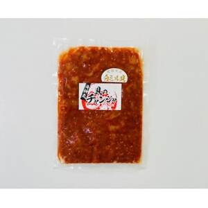 白ミル貝チャンジャ　3袋【配送不可地域：離島】【1410292】