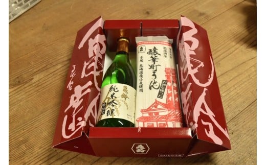 亀齢酒造「純米吟醸吟仕込」と「醸華町うどん（乾麺）」詰め合わせ