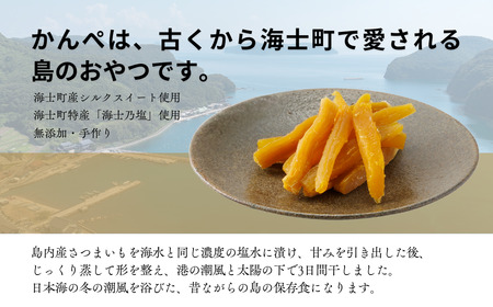 【訳あり】干し芋  250g 無添加 