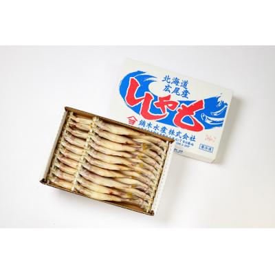 ふるさと納税 広尾町 【広尾町産】干物専門店かぶらぎ水産のメスししゃも30尾 |  | 02