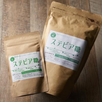 ふるさと納税 高槻市 糖質ゼロ!然オリジナル 糖質ゼロの天然甘味料ステビア糖