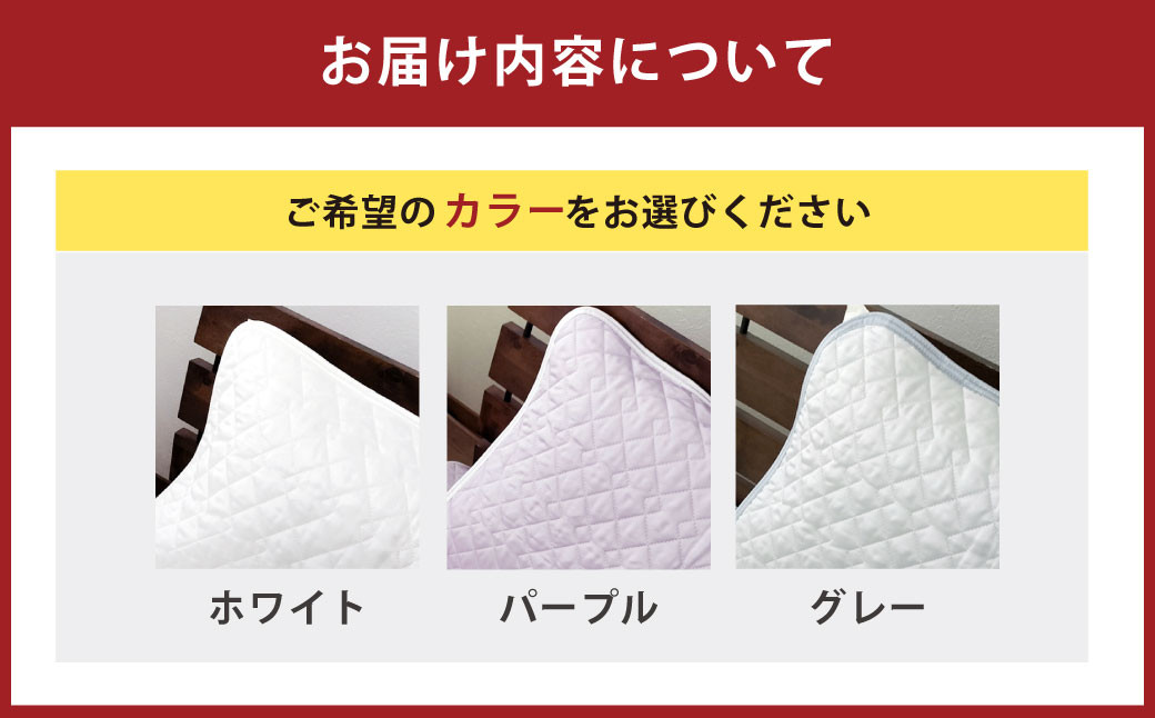 シルキーコットン まくらパッドS【35×50cm】 枕パッド まくらパッド まくらカバー