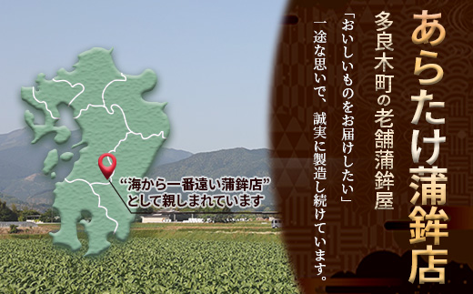 【12月26日限定発送】予約受付 さしみ蒲鉾 紅白 5本セット かまぼこ お正月 おせち 紅白 蒲鉾 祝い事 めでたい 魚介 魚 熊本県 多良木町 102-0003-R712