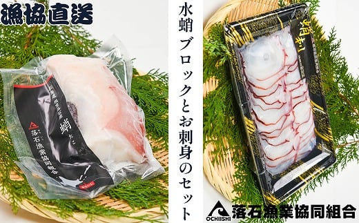 
C-20006 【北海道根室産】ボイル水たこ足ブロック500g×2P、スライス150g×2P
