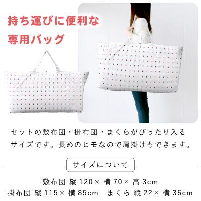 ふるさと納税 久留米市 〈株式会社赤ちゃんの城〉お昼寝セット(クマ) |  | 02