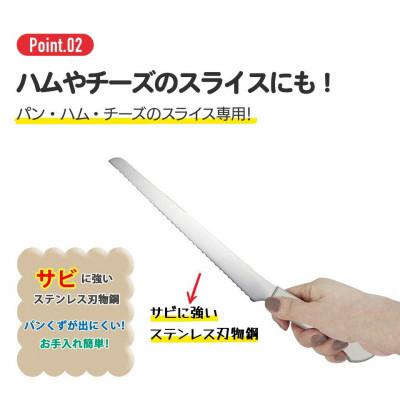 ふるさと納税 奈良市 パン切り包丁 キャスミン レッド I-212 BRS2 570063 |  | 03