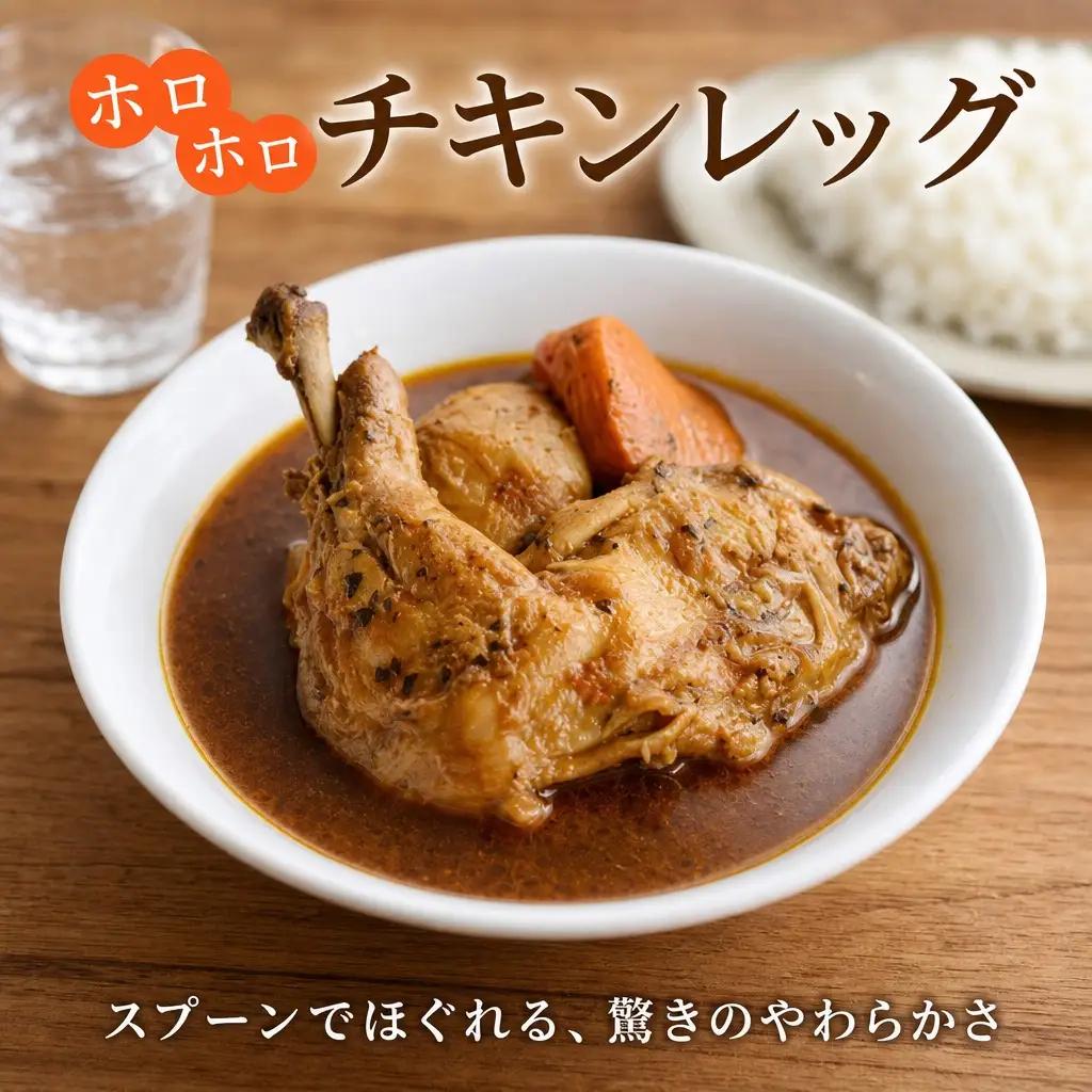 弟子屈 カレー 2種 食べ比べ 計4個 中辛 バターチキンカレー スープカレー チキン 鶏肉 じゃがいも 業務用 レトルトカレー レトルト 保存食 備蓄 非常食 常温 まとめ買い お取り寄せ 7000