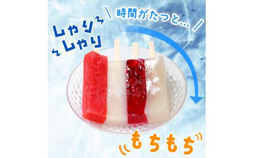 葛切りアイス 果実の雫 9個 葛アイス アイス 葛切りアイスバー アイスクリーム 健康 ダイエット 低カロリー お試し おためし いちご ライチ ドラゴンフルーツ スイーツ 果物 お菓子 おかし おや