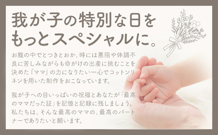 コットンリネン ちとせあめ 七五三 キッズ 株式会社MARGARET《受注生産のため1～2ヶ月程で発送》千葉県 流山市 フォト 記念 子ども お祝い 撮影 千歳飴 年中行事 写真