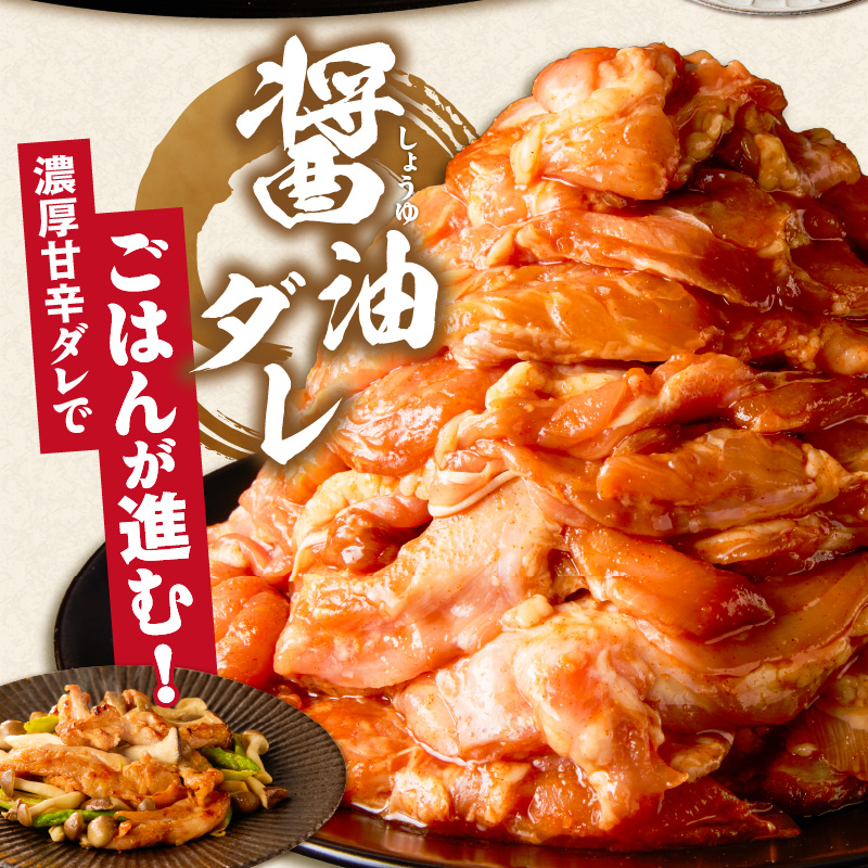 焼とり鉄砲　秘伝のたれ付きせせり（しょうゆダレ）200g×9P_焼とり鉄砲 秘伝のたれ付き せせり 味 しょうゆダレ 内容量 200g × 9パック やきとりの街 久留米 昭和54年創業 職人 手仕込