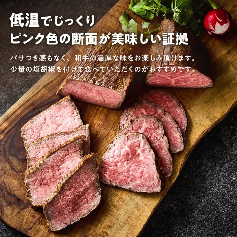 ローストビーフ 2種食べ比べ 国産和牛 赤身 300g×2 高級 牛肉 TOKYO COWBOY_0006-001-se4