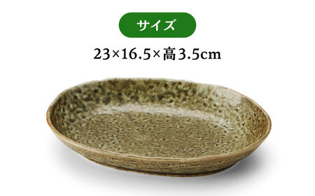 【美濃焼】オーバルカレー皿 4枚セット 緑釉【丸利玉樹利喜蔵商店】 食器 皿 深皿 楕円皿 プレート オーバル オーバルプレート カレー皿 パスタ皿 セット 食器セット レンジ対応 レンジ可 食洗器対
