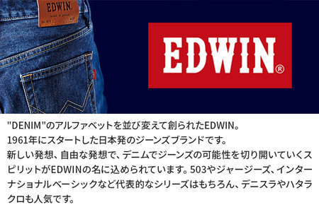 EDWIN インターナショナルベーシック 404 ゆったりストレートパンツ MENS【32インチ・中色ブルー】E404-40-32