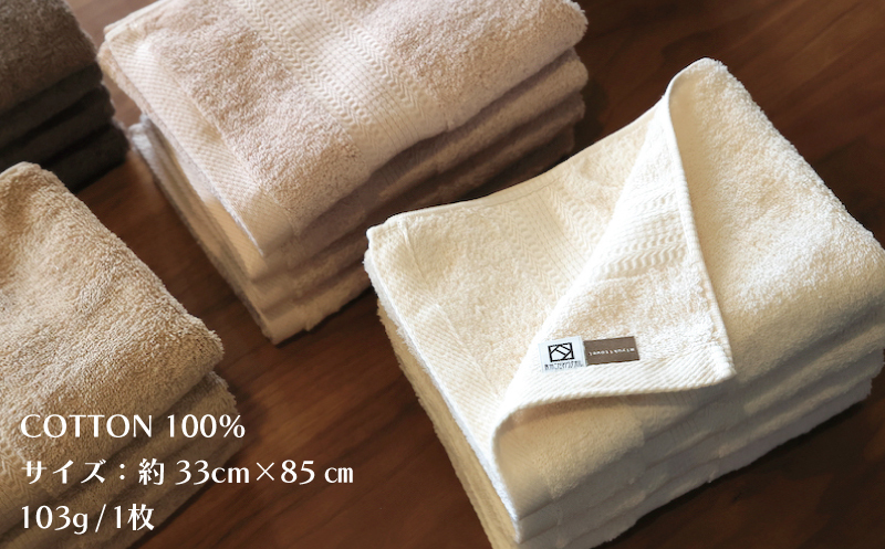 よく吸うフェイスタオル 5枚セット（ライトブラウン） 泉州こだわりタオル 099H3888_イメージ4