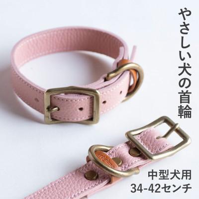ふるさと納税 和泉市 首輪 本革 イタリアンレザー ピンク 中型犬用 (34-42センチ)ペット用品【dc-01ss】