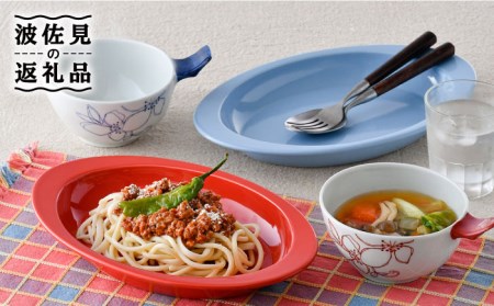 NB 94【波佐見焼】大人気 プレート 小鉢 含む オリジナルセットアップ商品 食器 皿 【アイユー/マルヒロ】 [NB94] 波佐見焼