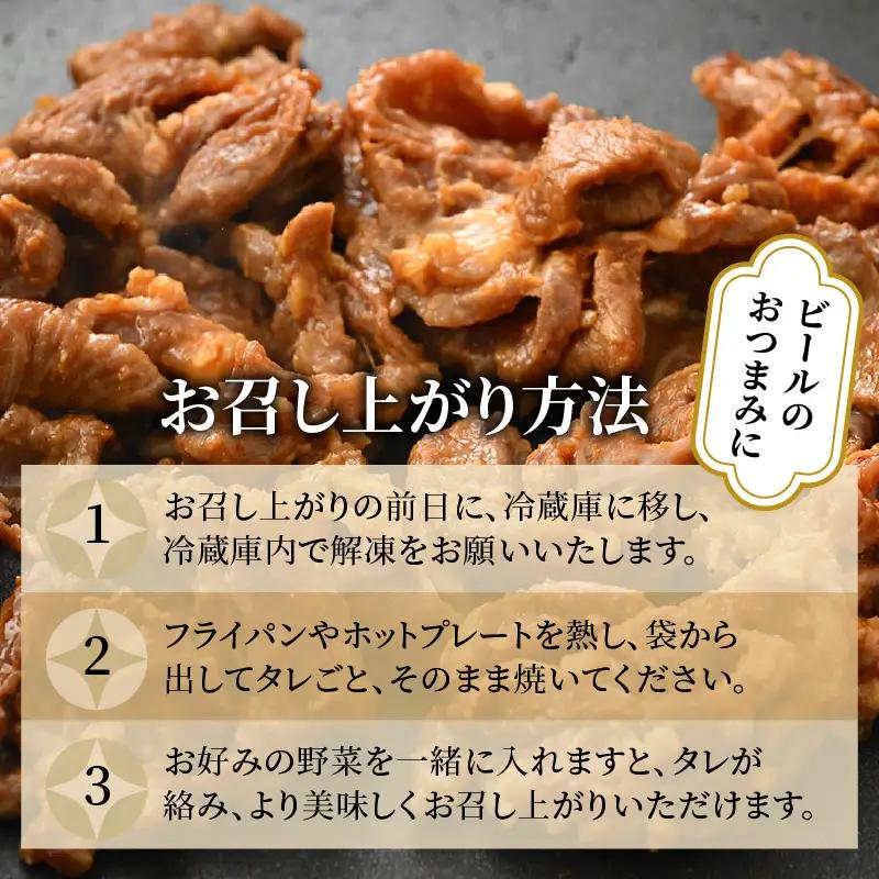 味噌漬け 柔らか！国産 豚ハラミ 300g×5袋（計1.5kg）約8～10人前 ／ 味付け肉 豚肉 小分け タレ漬け 焼肉 バーベキュー 冷凍 人気 やみつき アウトドア [aw001-a007]