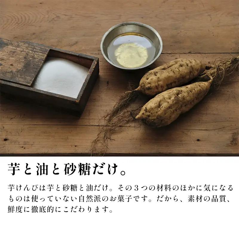 芋屋金次郎 芋けんぴ 缶入り 750g
