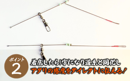 スーパーシグナル夜光2本セット 17cm | フィッシング 釣り アウトドア 釣り餌 スーパーサヨリン サヨリ アジ サバ メバル サヨリ釣り アジ釣り 海釣り カゴウキ 工房浦安 埼玉県 草加市
