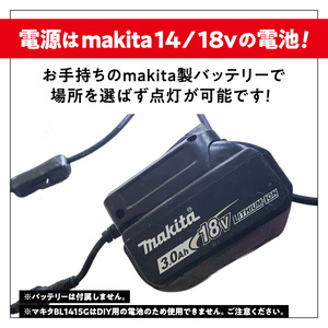 マキタバッテリー対応クリップライト| でんらい Z039 マキタ バッテリー対応 クリップライト 選べる カラー Z039 投光器 ワークライト 作業灯 LED クリップ ライト調節可能 軽い ポータ