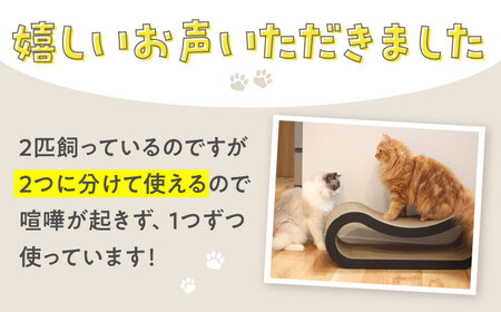 【全5色から選べる！】猫の爪とぎ トンネル2 桂川町/株式会社 大村紙工 [ADBC008] 