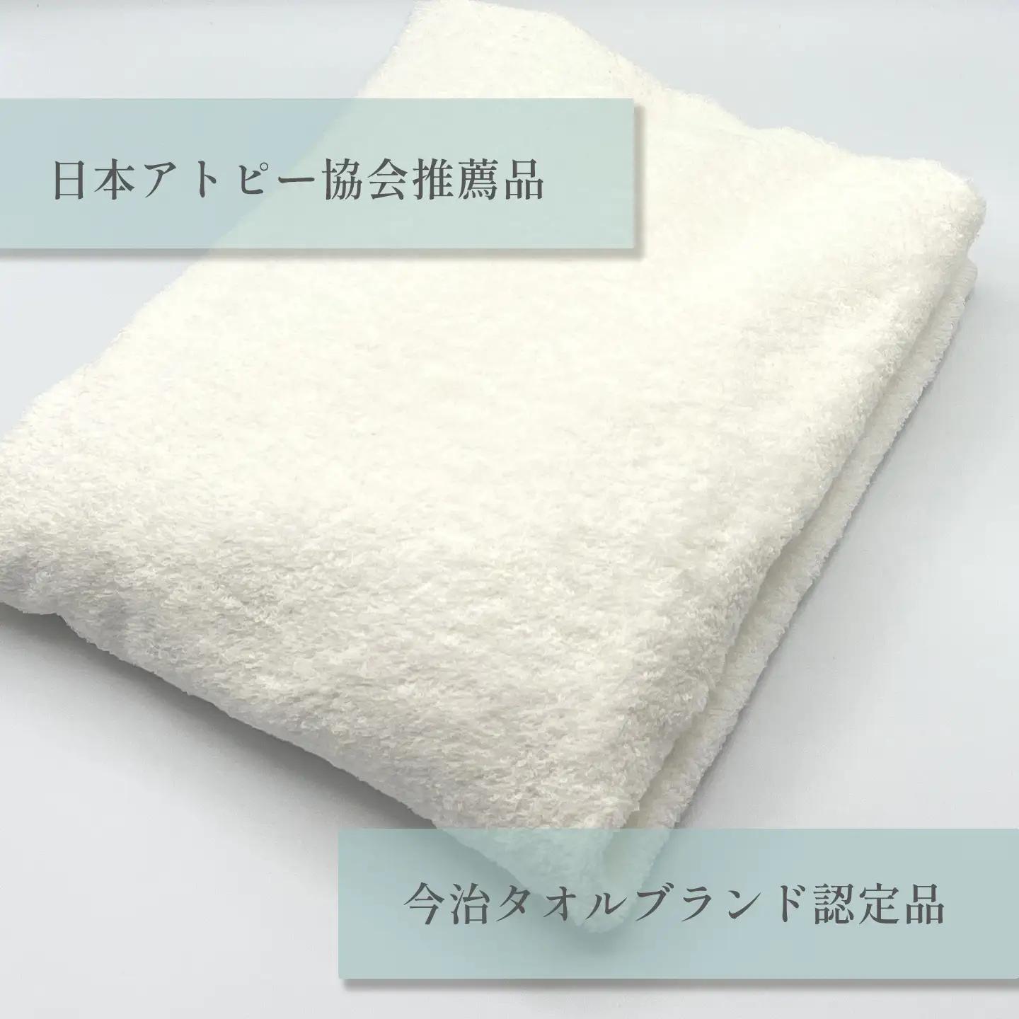 今治タオルブランド認定品   天然加工 オーガニックスーピマコットンTAKUMI　バスタオル 4枚（オフホワイト）