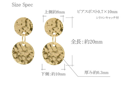 ピアス K10 槌目ピアス ゴールド 1ペア ジュエリーケース付き [シエロ 山梨県 中央市 21470810] アクセサリー ジュエリー アクセ 槌目 つちめ レディース 10金 揺れる 華奢 両耳